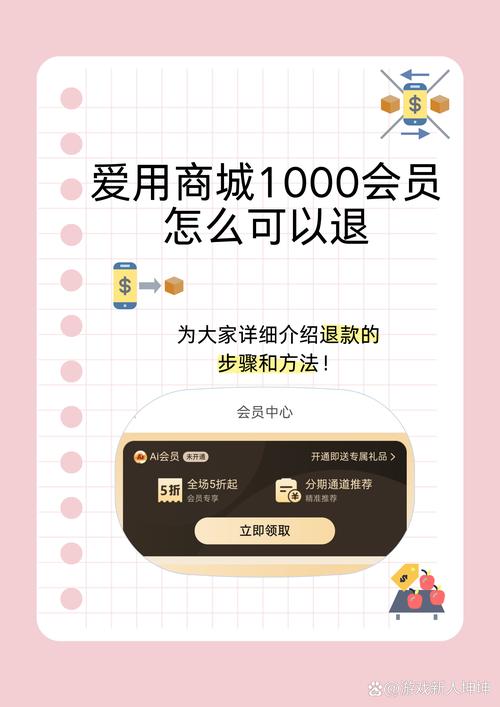 爱你商城app最新版本更新内容分享说明