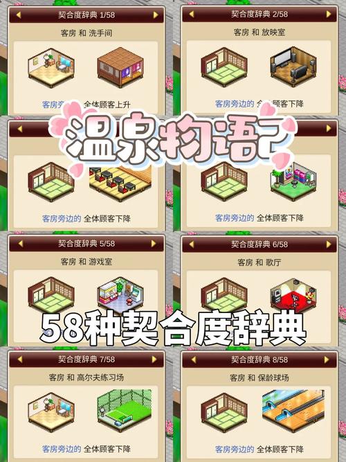 温泉物语2内置作弊菜单汉化版