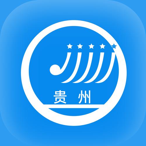 贵州省app