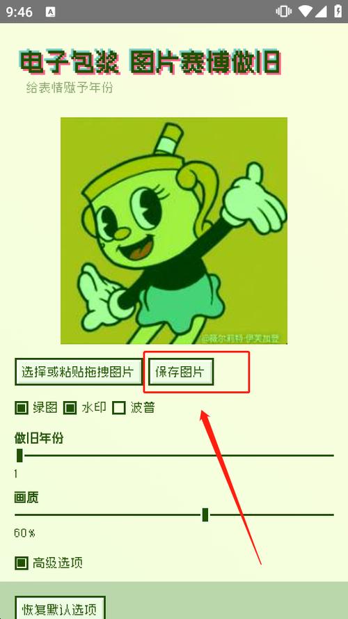 百度神奇海螺试验场电子包浆