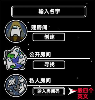 在我们之间安装正版