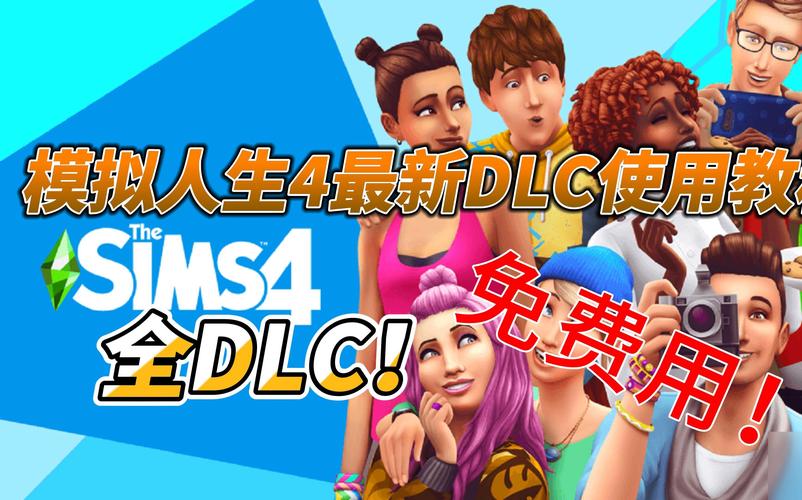 可以模拟生活的游戏