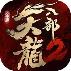 天龙八部2完美官网