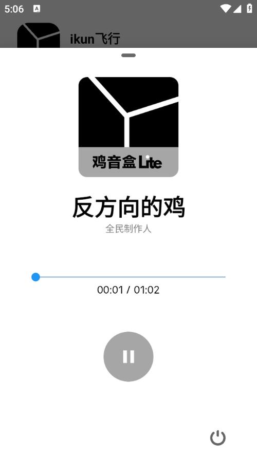 鸡音盒官方正版无广告
