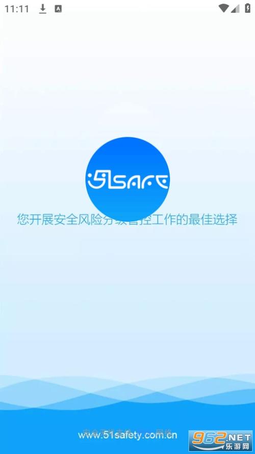 安全无忧app最新版本更新内容及设置方法