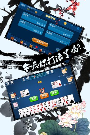 赤壁打滚游戏大厅官网版