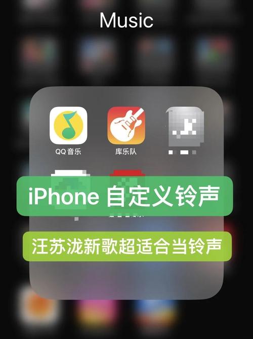 设置手机铃声的软件