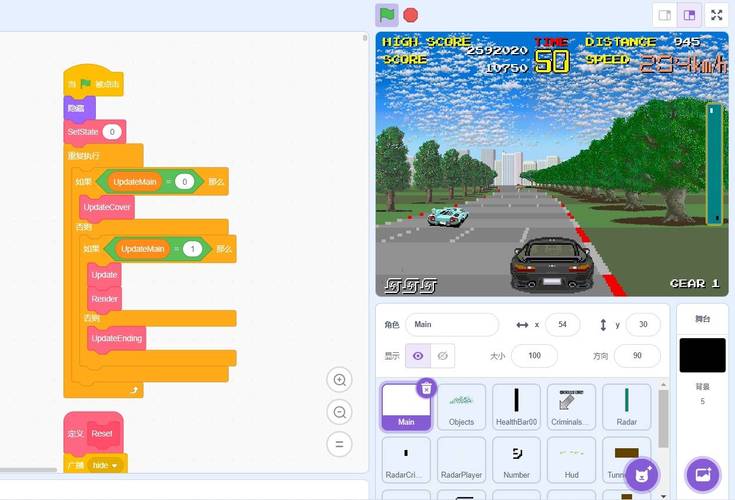 scratch3.0编程赛车截图