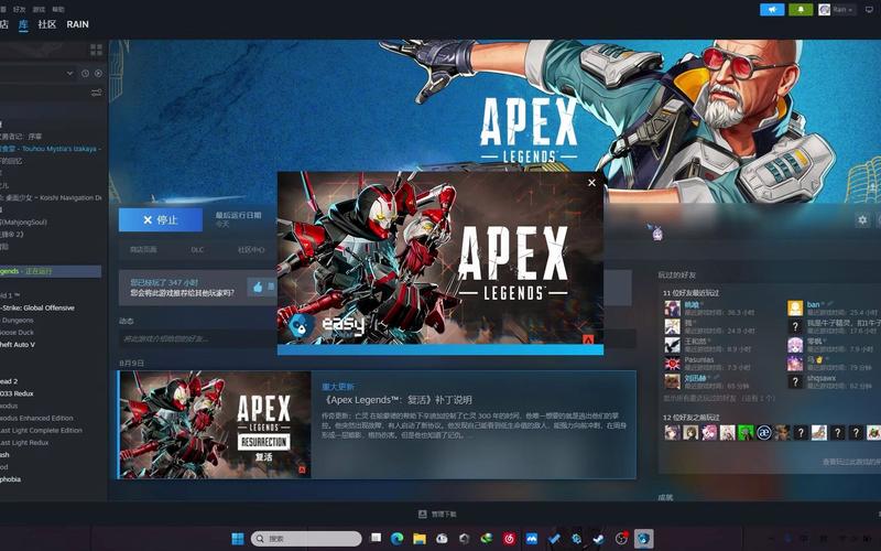 apex手游国际服有没有停服截图