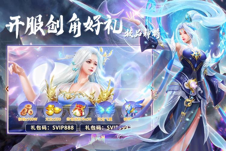 奇缘幻境