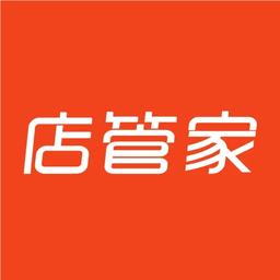 店铺管家app官网