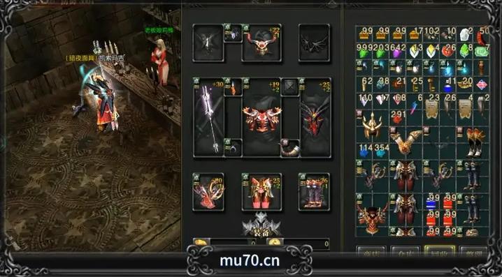 奇迹mu怀旧服正版官网截图