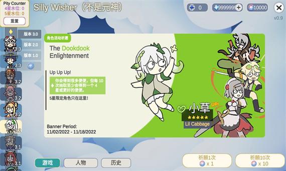 sillywisher在哪