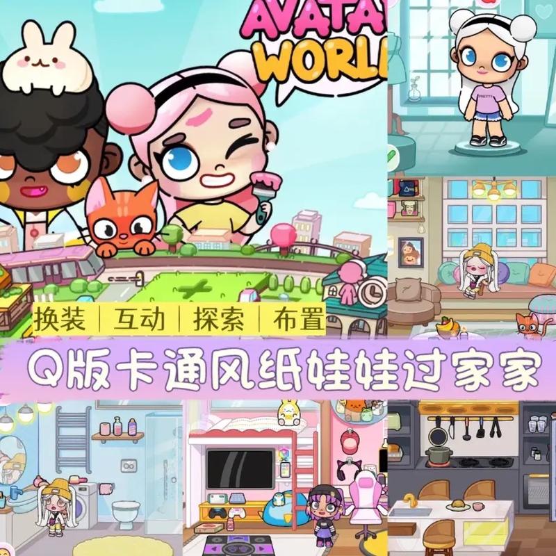 AvatarworldGame官网入口