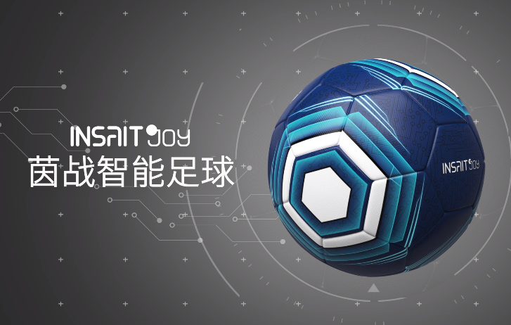 智能足球截图