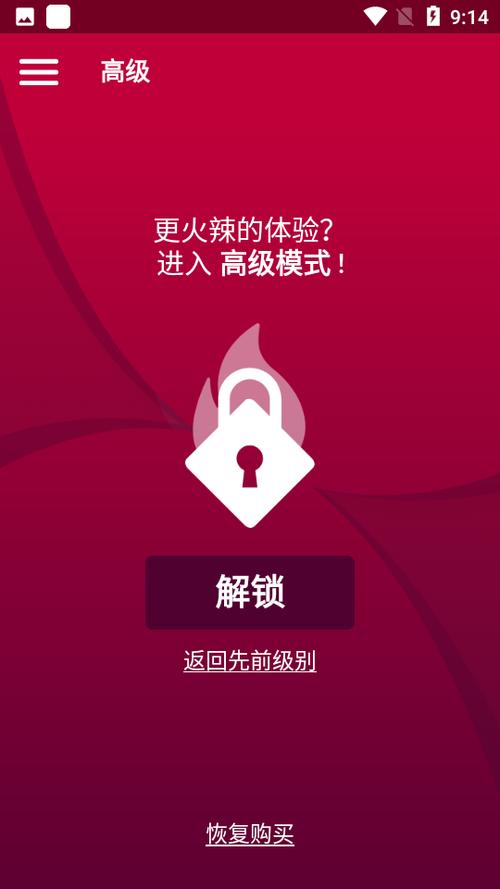 couplegame全解锁版截图