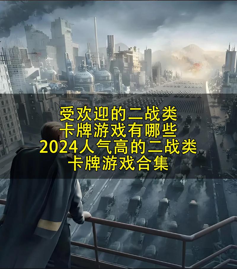卡牌战争(v1.8.1.8)最新版本更新内容