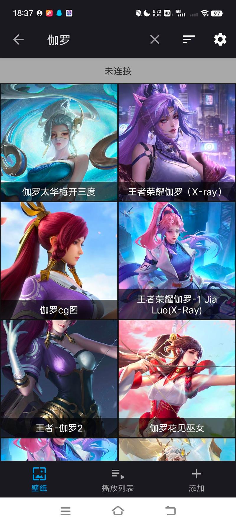 王者荣耀透明壁纸引擎安装最新版本截图