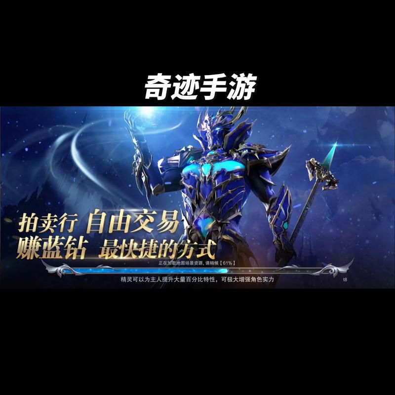 奇迹怀旧服手游官网