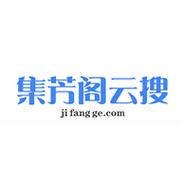 云阁共享软件库