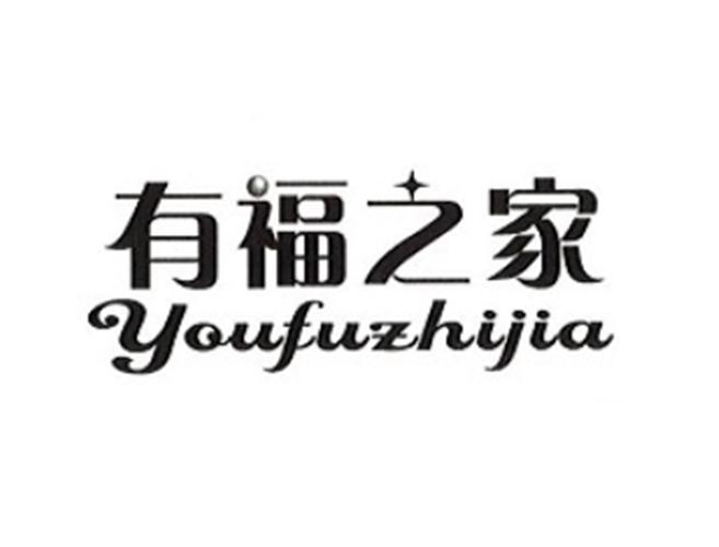 有福娱乐官网截图