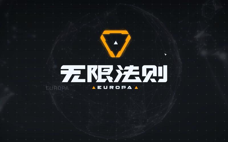 无限法则手游截图