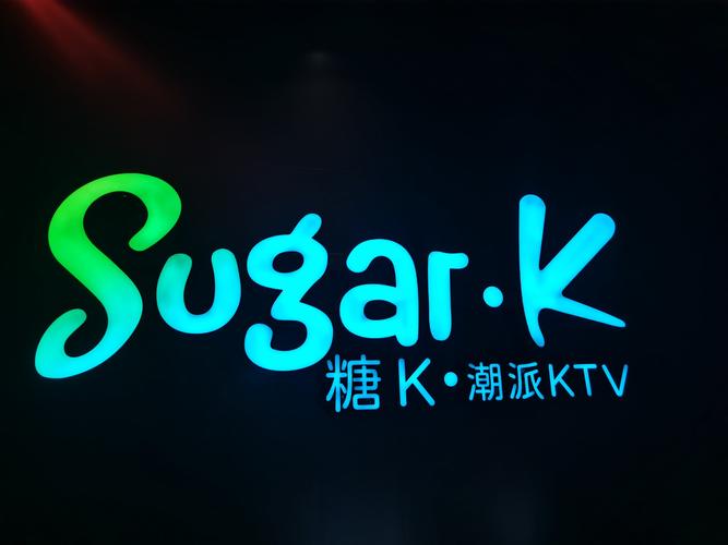 唱响ktv电话多少