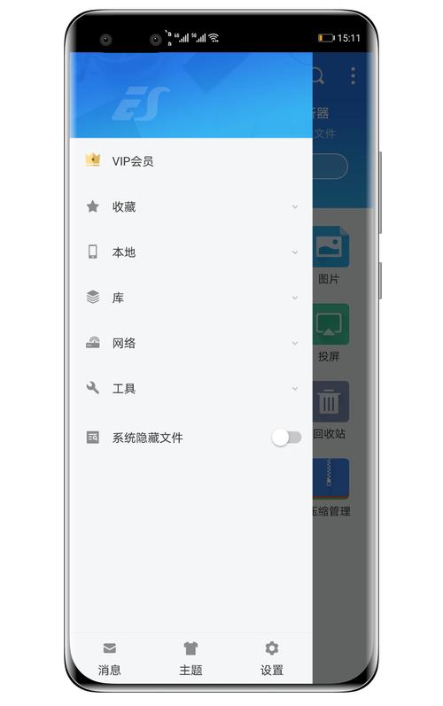 手机可以压缩文件吗