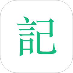 图文日志app免费版
