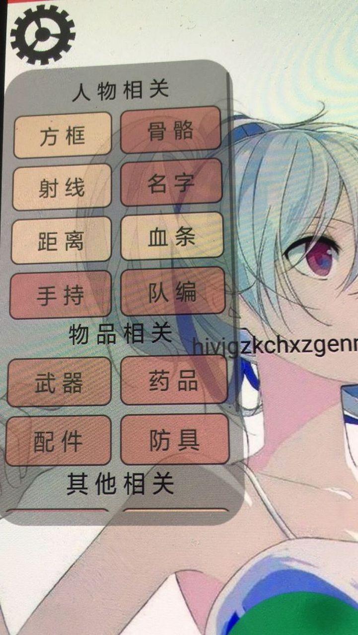 UU皮肤修改器(免root)最新版本介绍截图