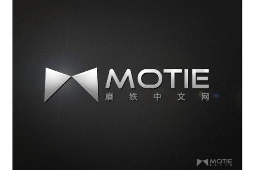 磨铁中文网app
