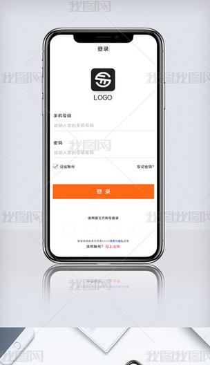 手机登录器安装