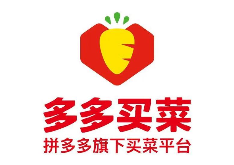 免费多多买菜app图标