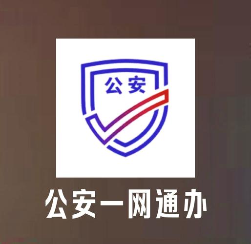 猎魔查户籍app官方最新版本更新内容与风险提示