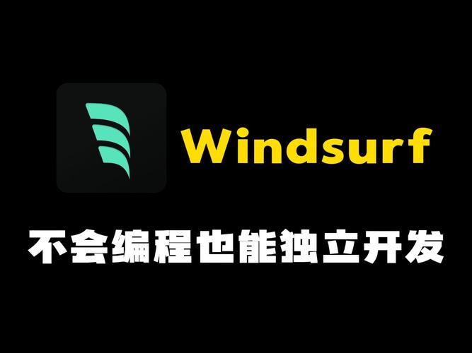 surf安卓版