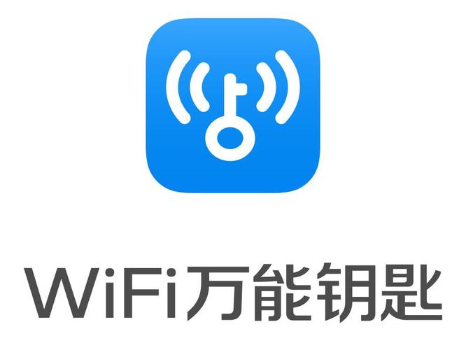 帮我一个万能钥匙