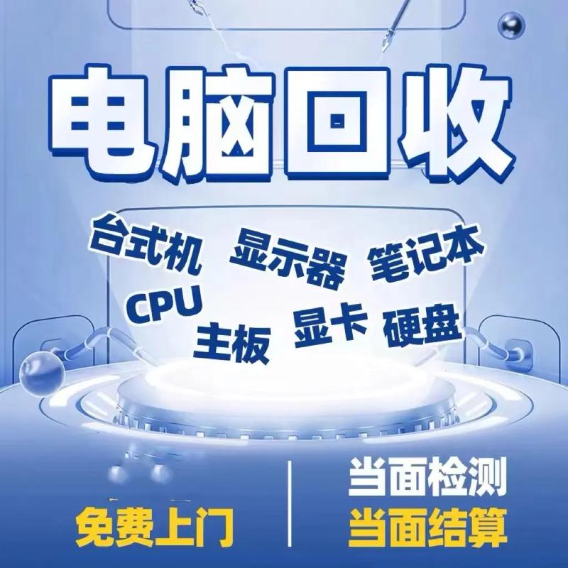 电脑垃圾广告多应该怎么办