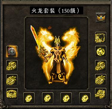 天下大乱版本传奇手游