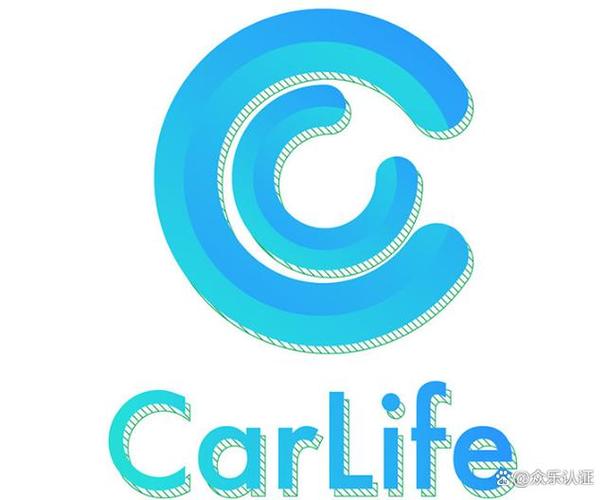 carlife最新版