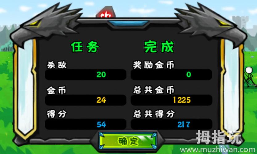 卡通战争2中文版最新版本更新内容