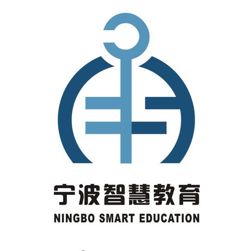 宁波智慧教育APP官网截图