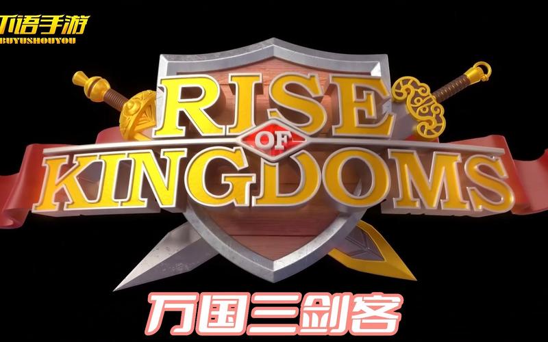 万国觉醒官方正版截图