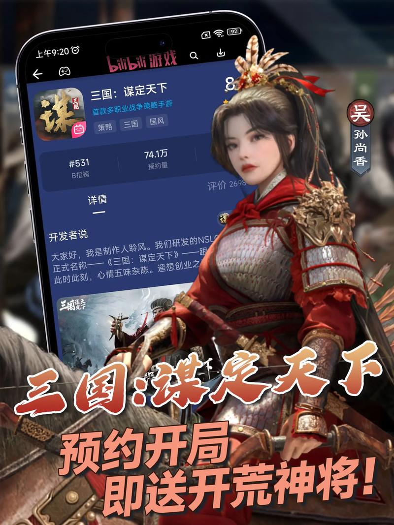 天下三国手游app官网最新版本更新内容