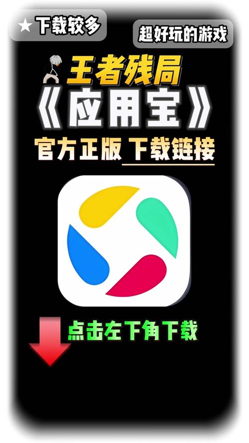 破解宝视频app