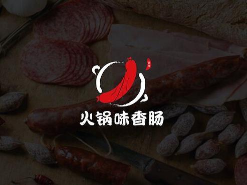 香肠2020年最新版
