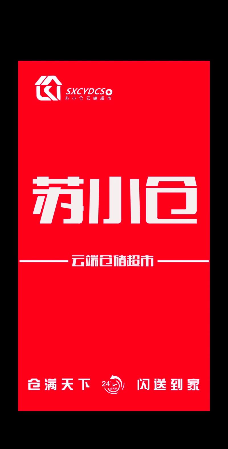 小卖铺红包版截图