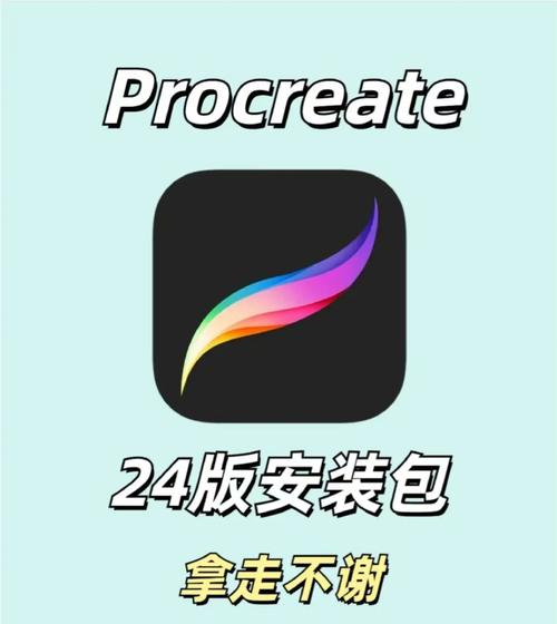 ipad怎么同步课堂