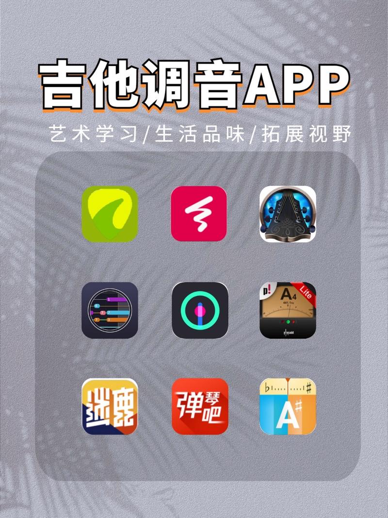 guitartuner调音器怎么降调