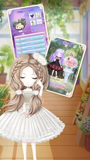 花花姑娘游戏免广告截图