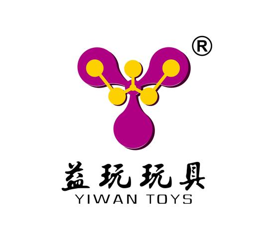 玩具工厂全文